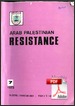 Arab Palestinian Resistance